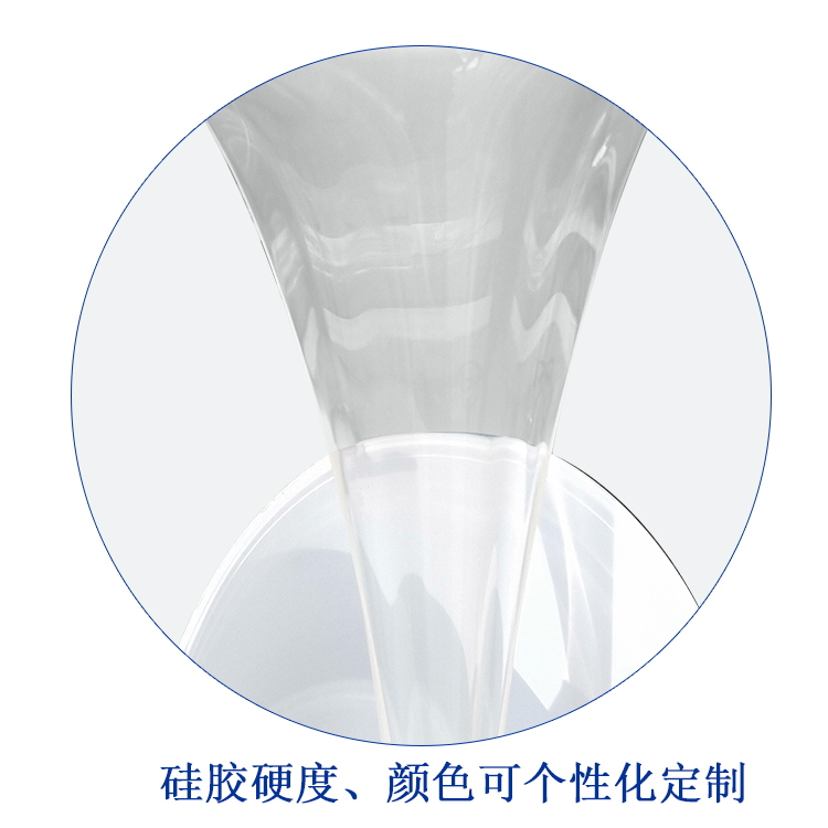 加成型和縮合型液體模具硅膠區別點(diǎn)